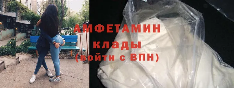 купить закладку  Уфа  mega вход  Amphetamine 97% 