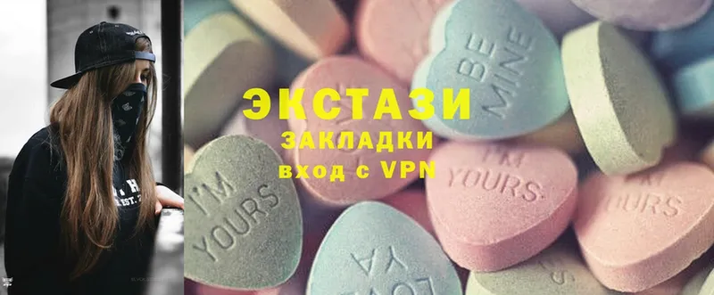 mega зеркало  Уфа  Экстази 280 MDMA  цены  