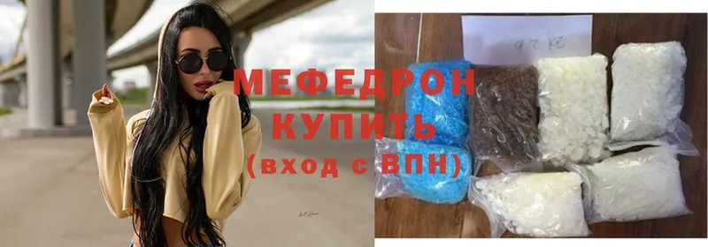 МЕФ мука Уфа